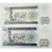 IRAQ 2002 . ONE HUNDRED 100 DINAR BANKNOTE . ERROR . NO SERIALS